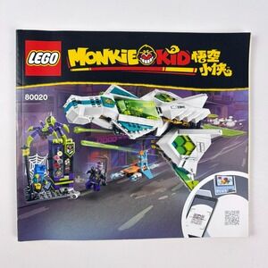 LEGO Monkie Kid White Dragon Horse Jet Instruction Manual Book Only 80020